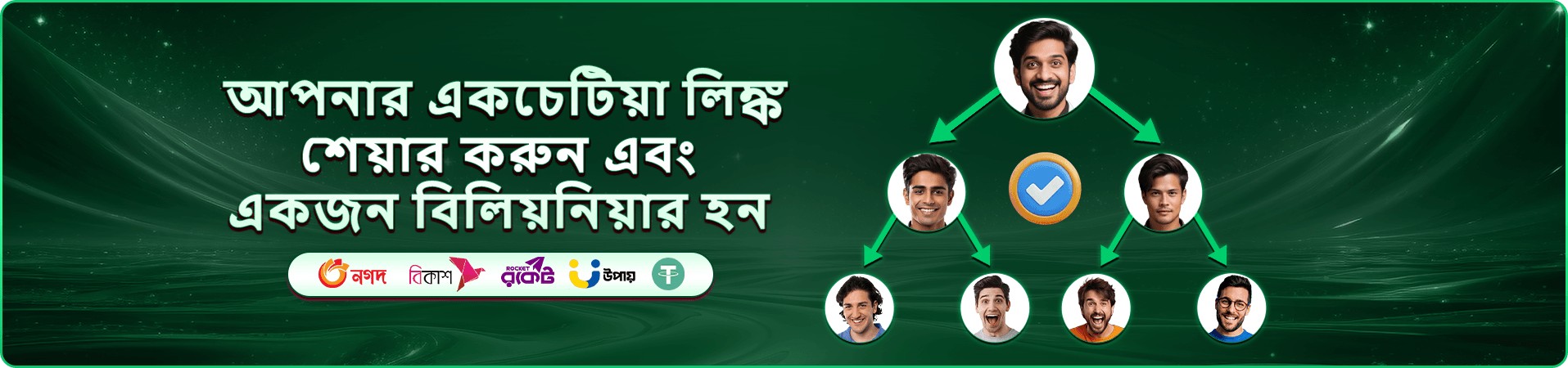 333ok bit app বোনাস অফার