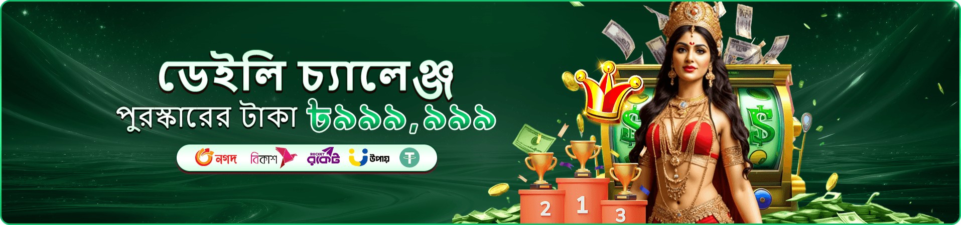 333ok bit ক্যাসিনো গেমস