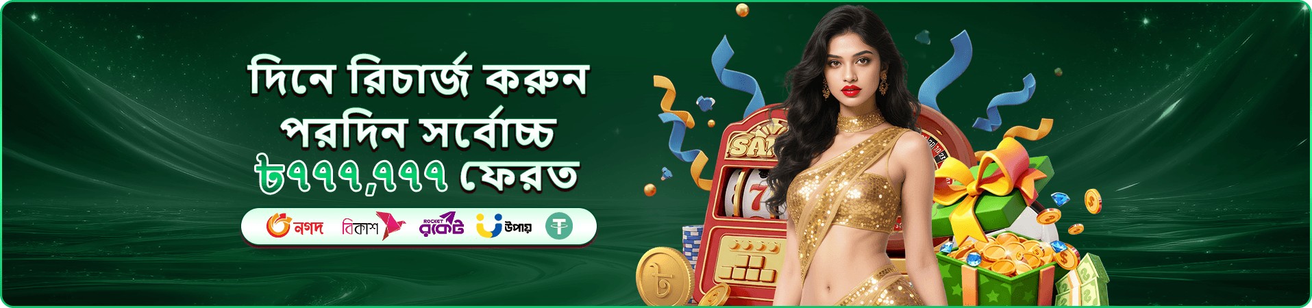 Crazy Time 333ok bit লাইভ ক্যাসিনো