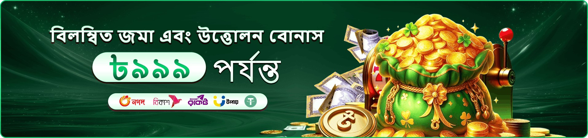 333ok bit app মোবাইল প্রিভিউ